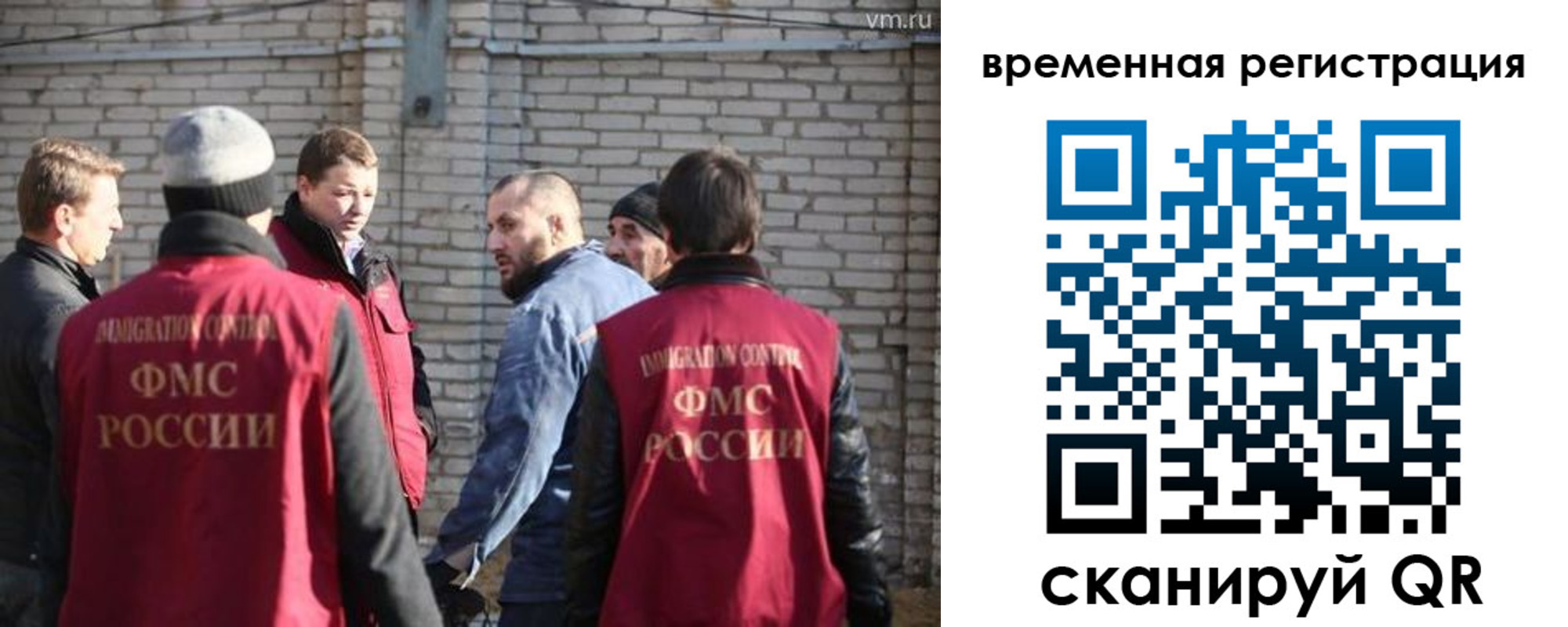 прописка для военкомата в Торжоке