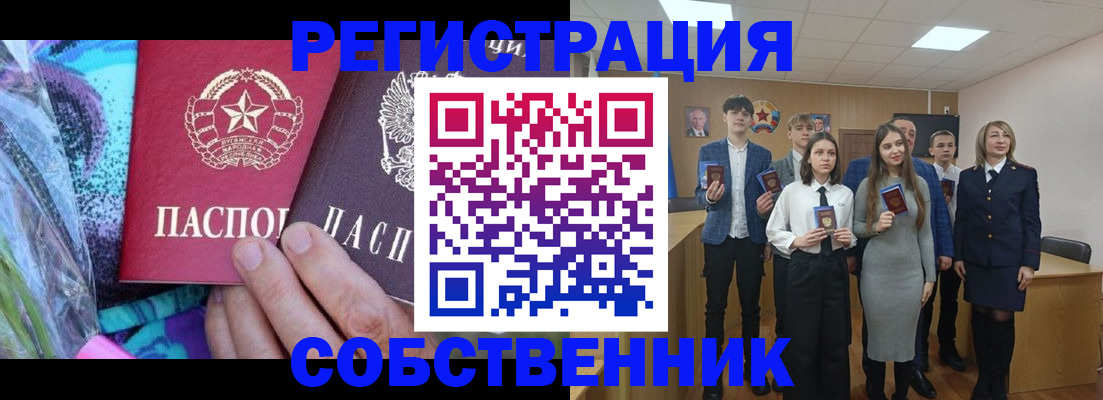 регистрация для школы в Торжоке